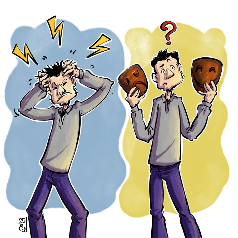 Hiding your stress is strength; exposing it is weakness